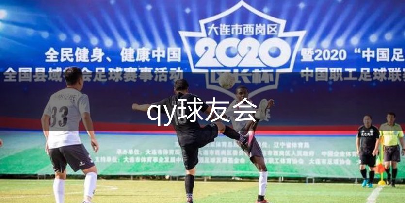 品牌精神内核